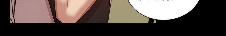 [Manhwa] Gang son-in-law Love, big breasts#[45P]-36