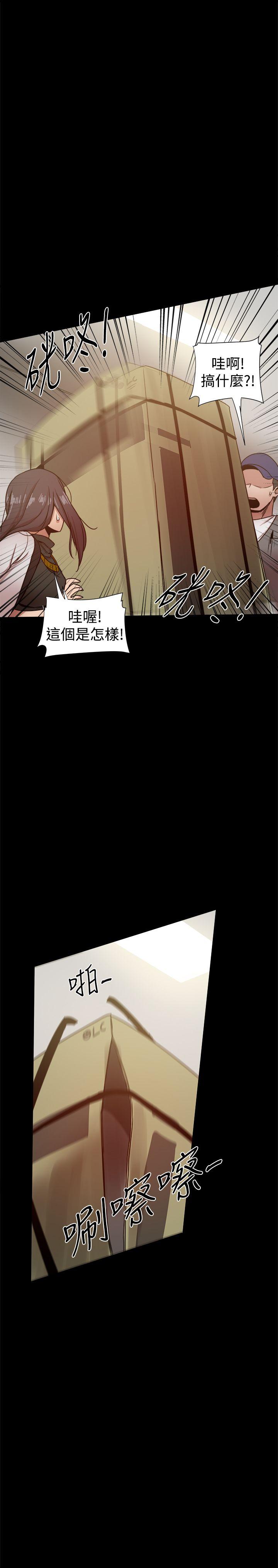 [Manhwa] Gang son-in-law Love, big breasts#[45P]-37