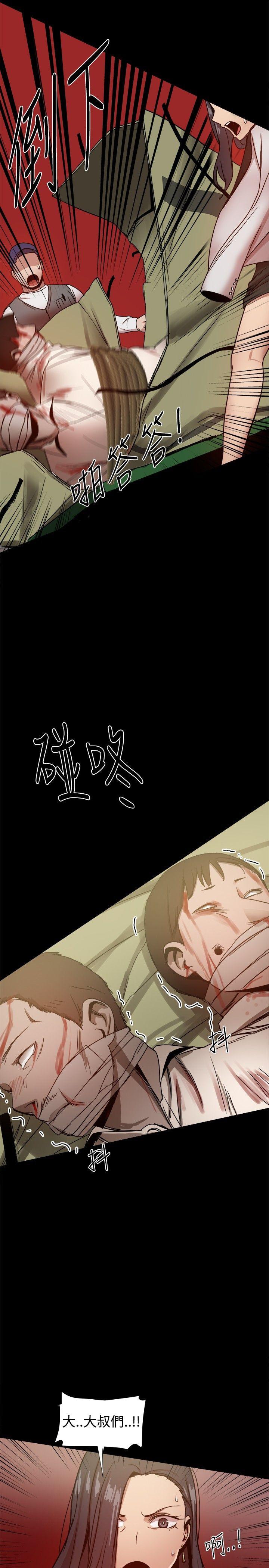 [Manhwa] Gang son-in-law Love, big breasts#[45P]-38