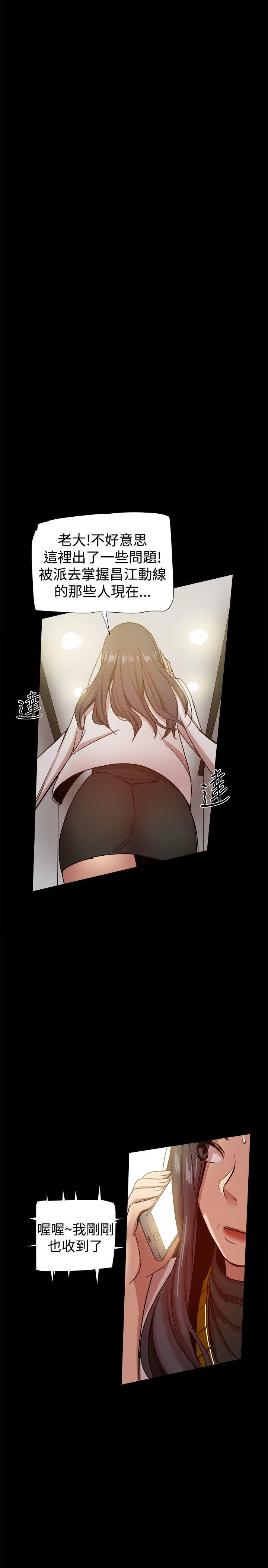 [Manhwa] Gang son-in-law Love, big breasts#[45P]-40