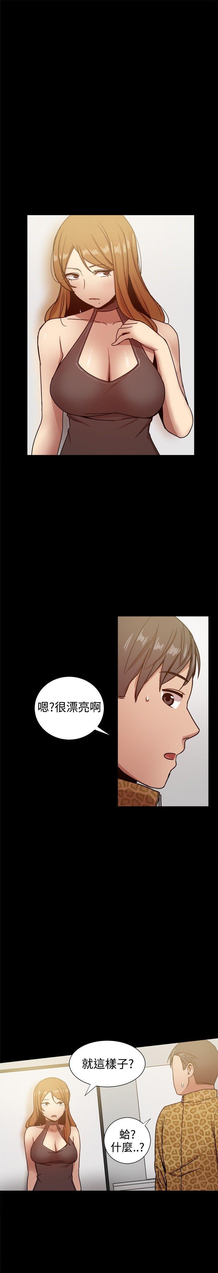 [Manhwa] Gang son-in-law Love, big breasts#[45P]-7