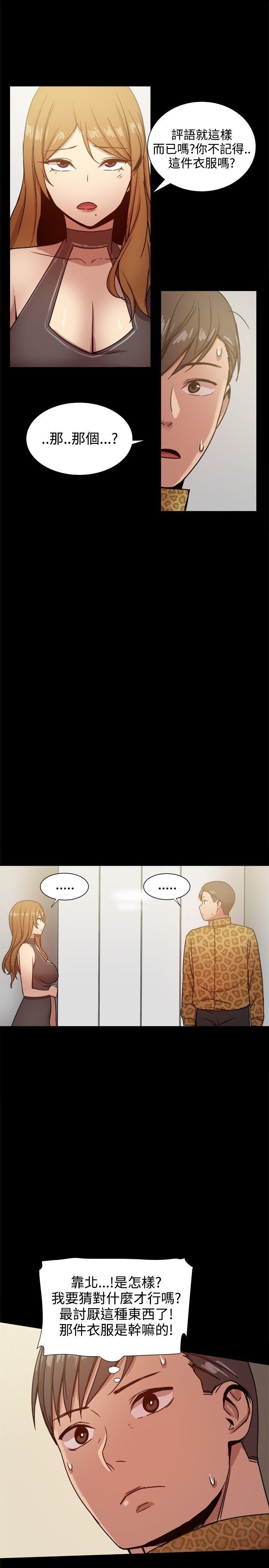 [Manhwa] Gang son-in-law Love, big breasts#[45P]-9