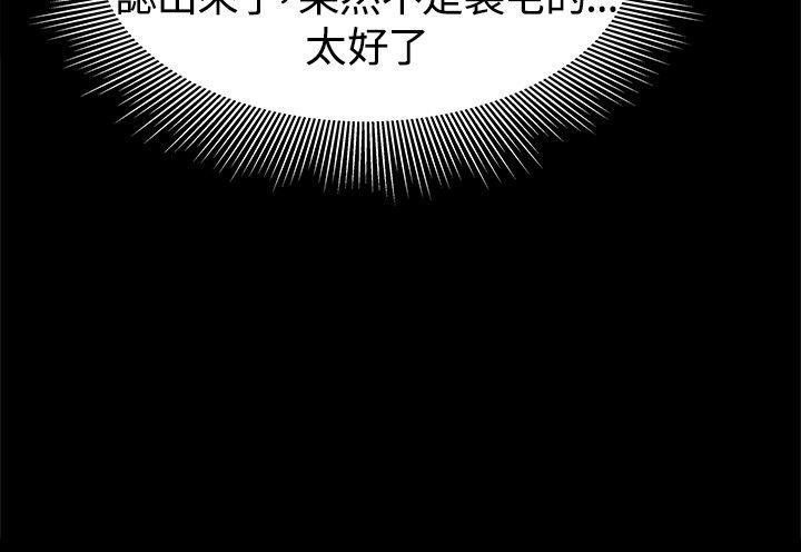 [韩国漫画] 帮派女婿 爱情,巨乳大奶#[46P]-11