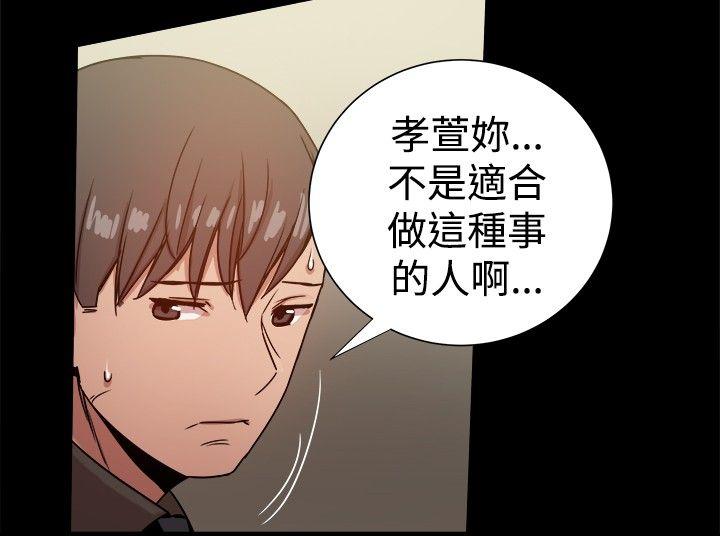 [韩国漫画] 帮派女婿 爱情,巨乳大奶#[46P]-14