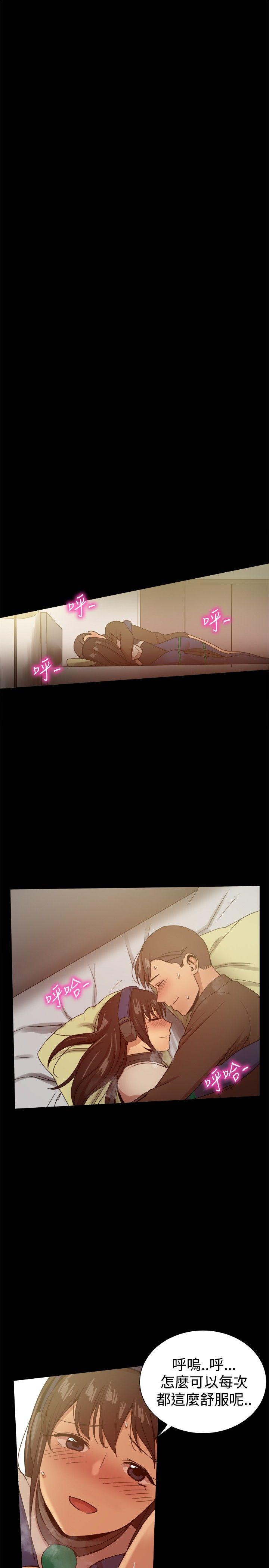 [Manhwa] Gang son-in-law Love, big breasts#[40P]-15