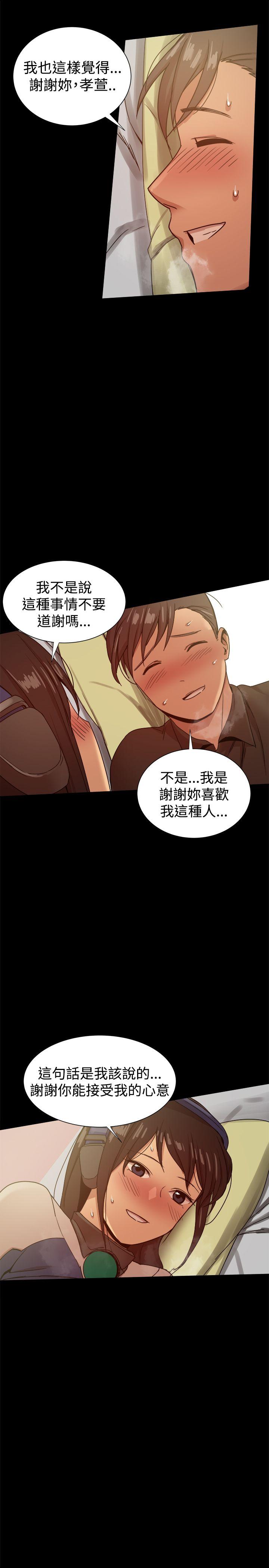 [Manhwa] Gang son-in-law Love, big breasts#[40P]-17