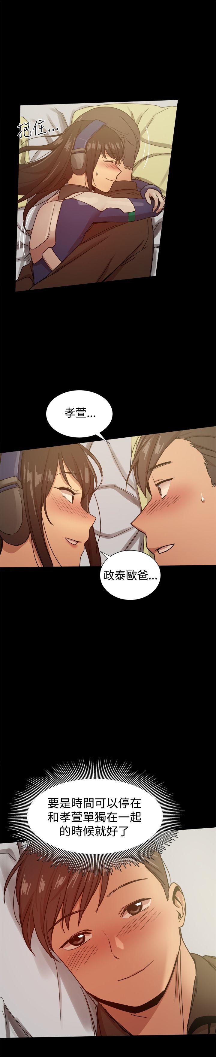 [Manhwa] Gang son-in-law Love, big breasts#[40P]-18
