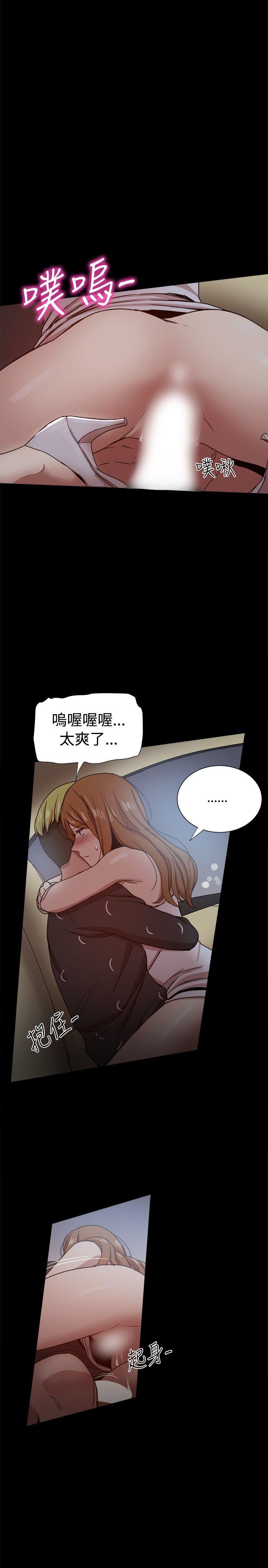 [Manhwa] Gang son-in-law Love, big breasts#[40P]-24