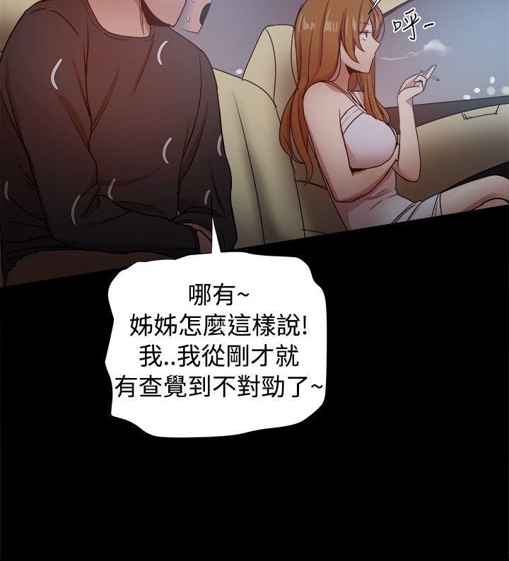 [Manhwa] Gang son-in-law Love, big breasts#[40P]-27