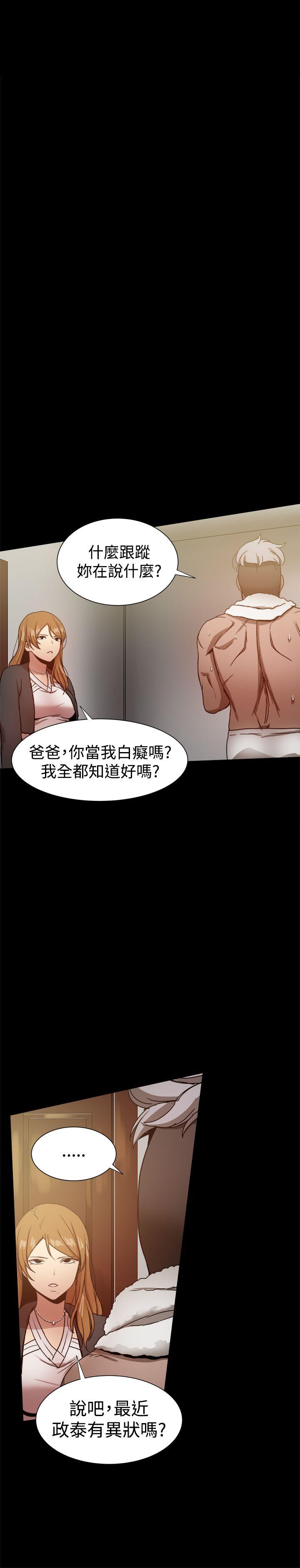 [Manhwa] Gang son-in-law Love, big breasts#[40P]-3
