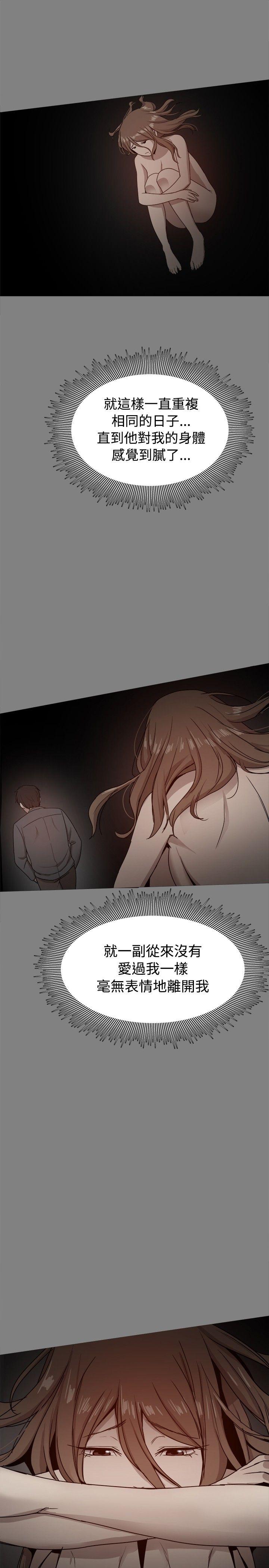 [Manhwa] Gang son-in-law Love, big breasts#[40P]-32