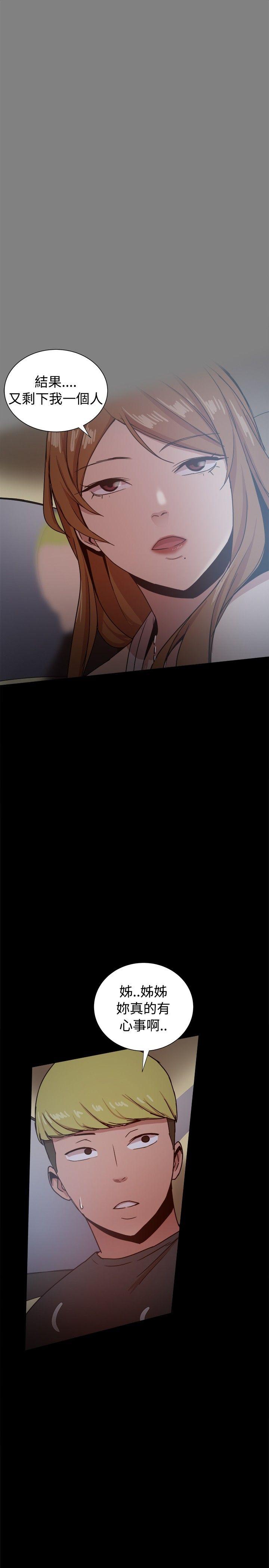 [Manhwa] Gang son-in-law Love, big breasts#[40P]-36