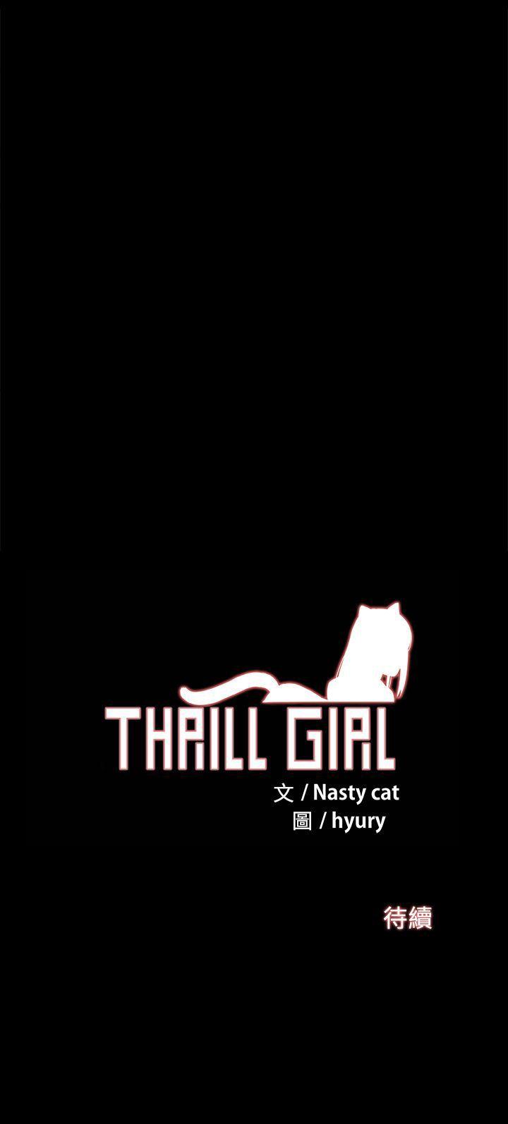 [Manhwa] Gang son-in-law Love, big breasts#[40P]-40