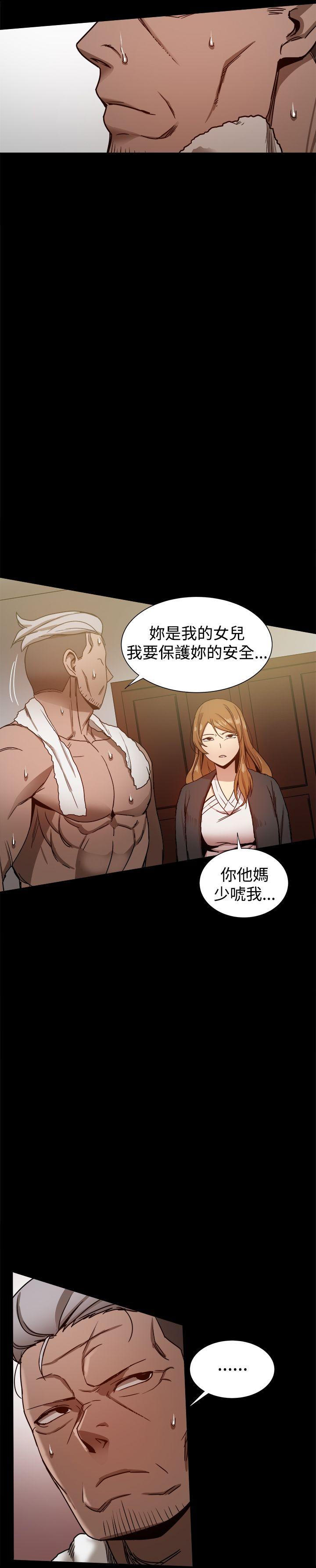 [Manhwa] Gang son-in-law Love, big breasts#[40P]-5