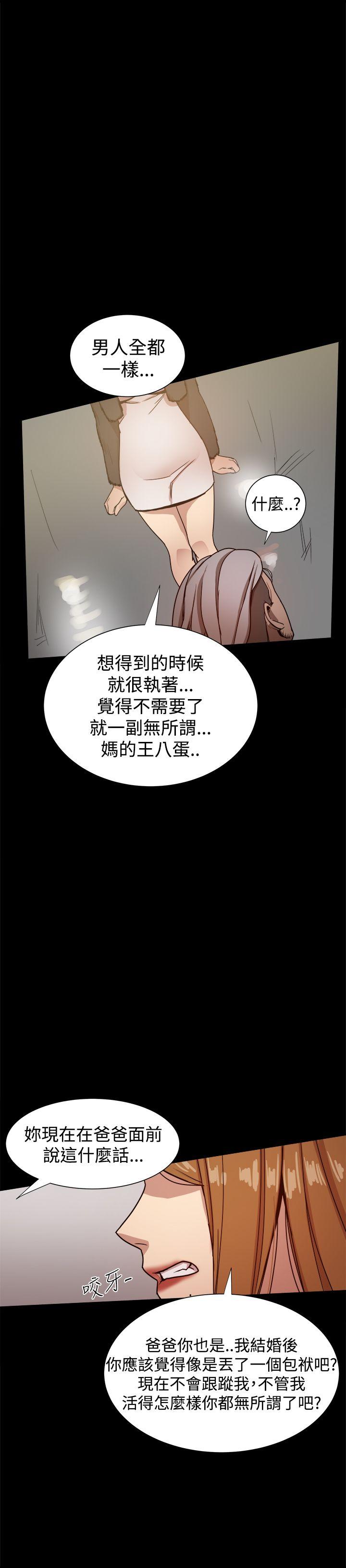 [Manhwa] Gang son-in-law Love, big breasts#[40P]-6