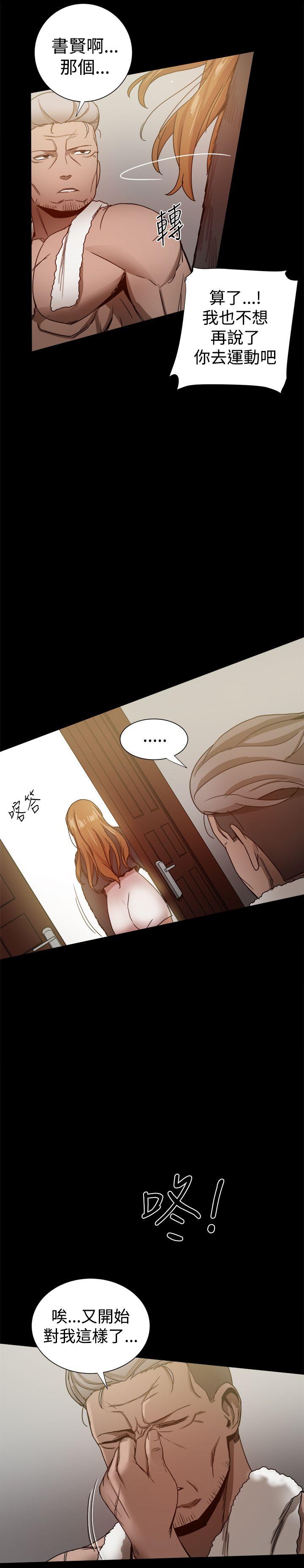 [Manhwa] Gang son-in-law Love, big breasts#[40P]-7