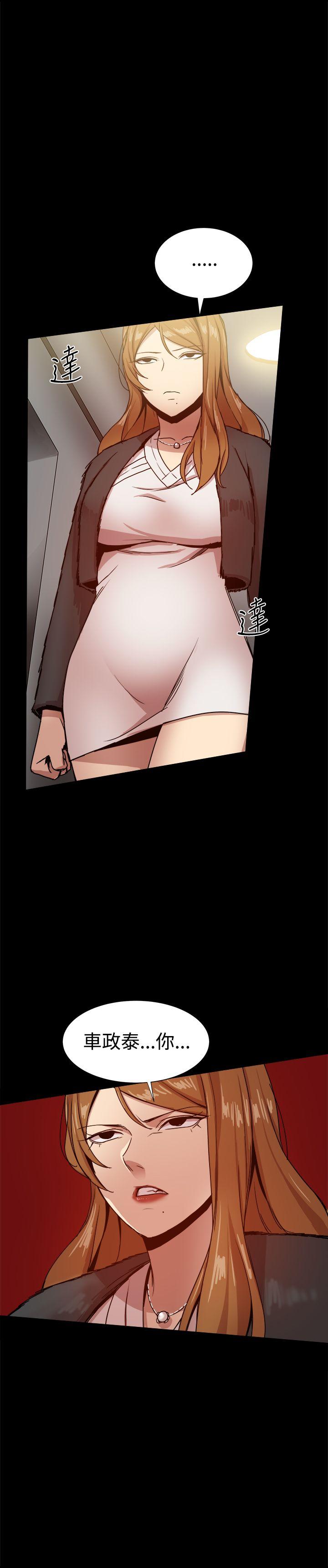 [Manhwa] Gang son-in-law Love, big breasts#[40P]-8