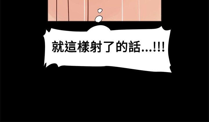 [Manhwa] Gang son-in-law Love, big breasts#[24P]-18