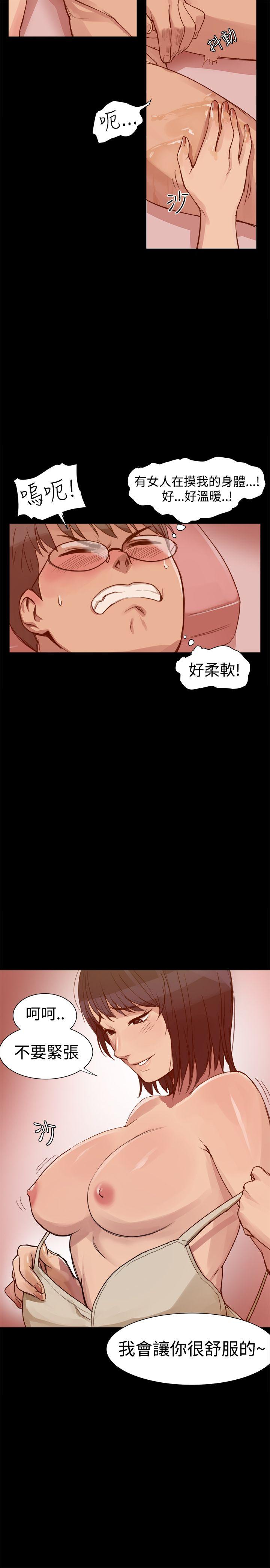 [Manhwa] Gang son-in-law Love, big breasts#[24P]-2