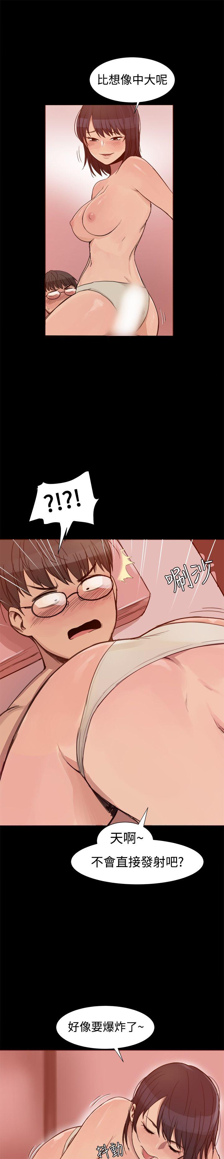 [Manhwa] Gang son-in-law Love, big breasts#[24P]-6