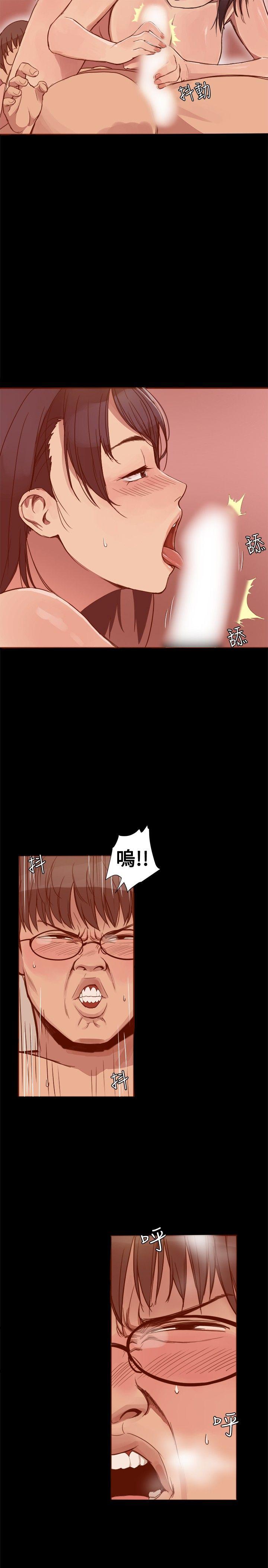 [Manhwa] Gang son-in-law Love, big breasts#[24P]-7