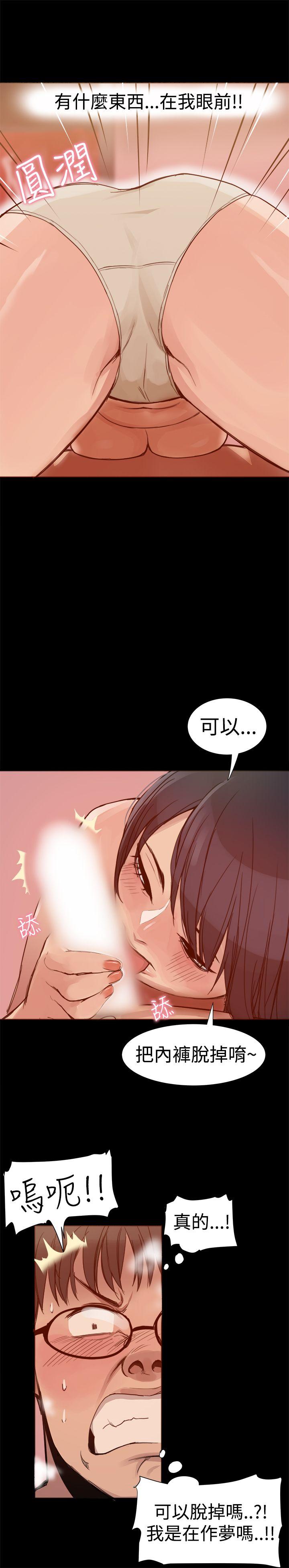 [Manhwa] Gang son-in-law Love, big breasts#[24P]-9