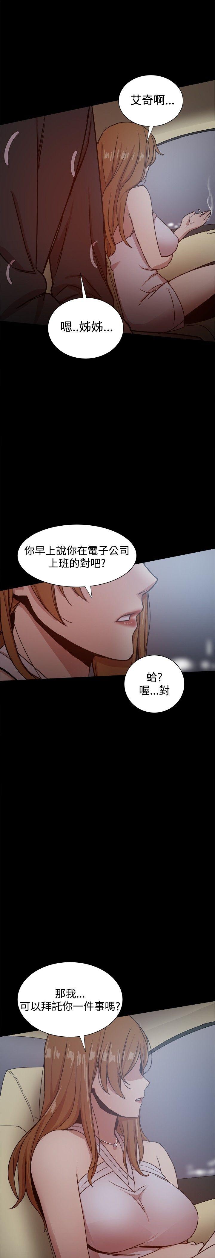 [Manhwa] Gang son-in-law Love, big breasts#[57P]-1