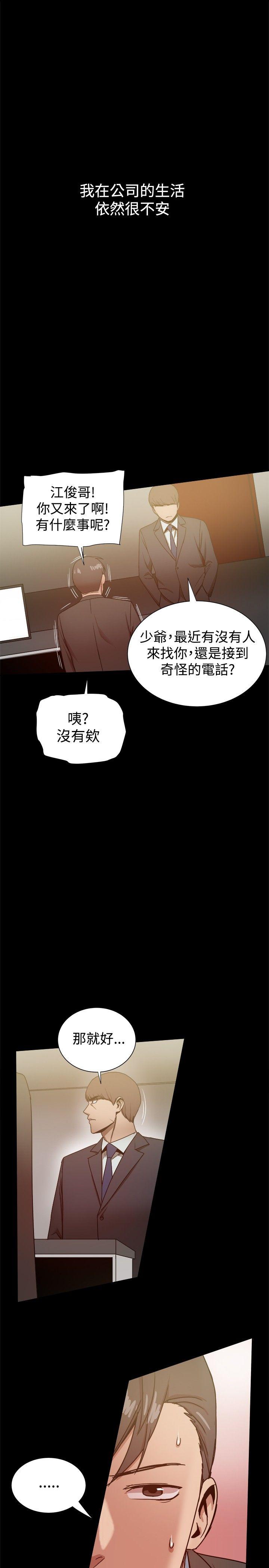 [Manhwa] Gang son-in-law Love, big breasts#[57P]-10
