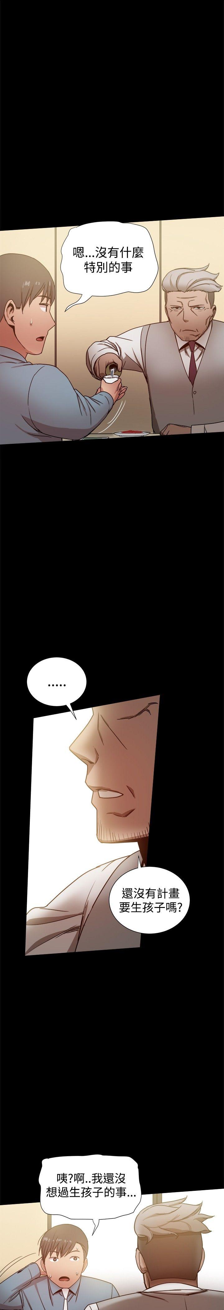 [Manhwa] Gang son-in-law Love, big breasts#[57P]-13