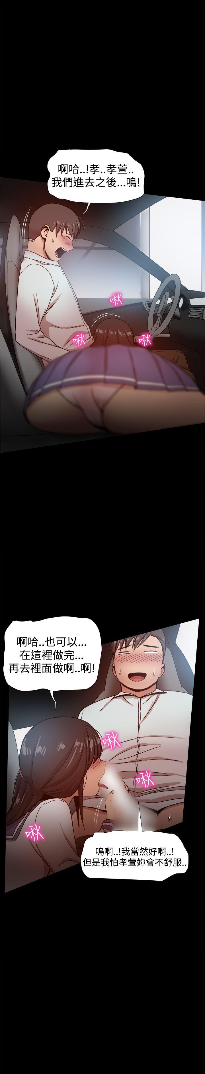 [Manhwa] Gang son-in-law Love, big breasts#[57P]-19