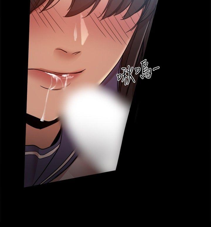 [Manhwa] Gang son-in-law Love, big breasts#[57P]-21