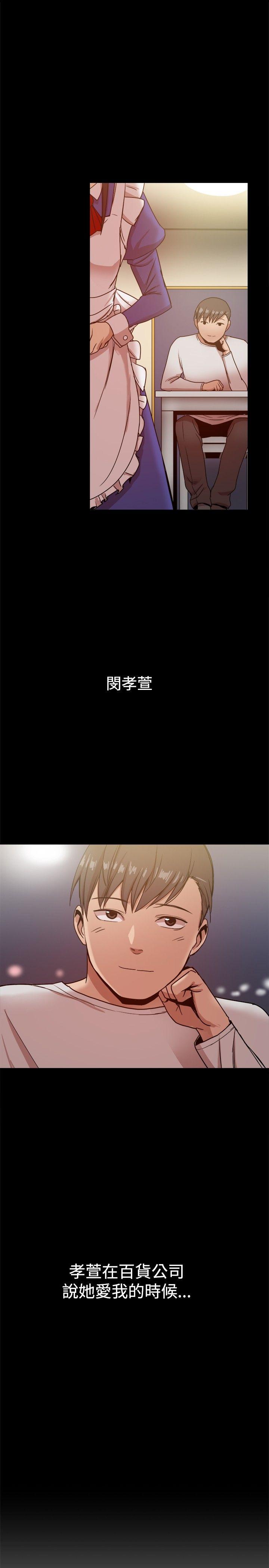 [Manhwa] Gang son-in-law Love, big breasts#[57P]-27