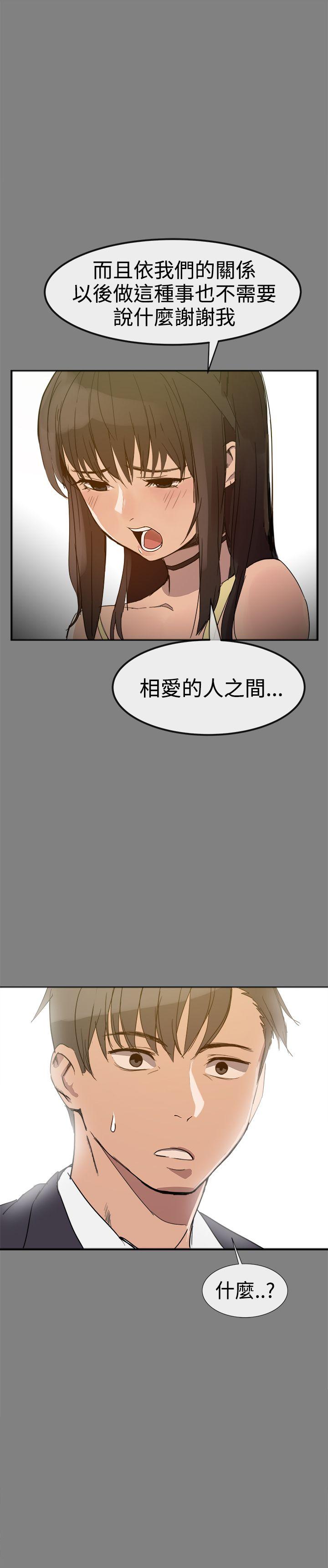 [Manhwa] Gang son-in-law Love, big breasts#[57P]-29