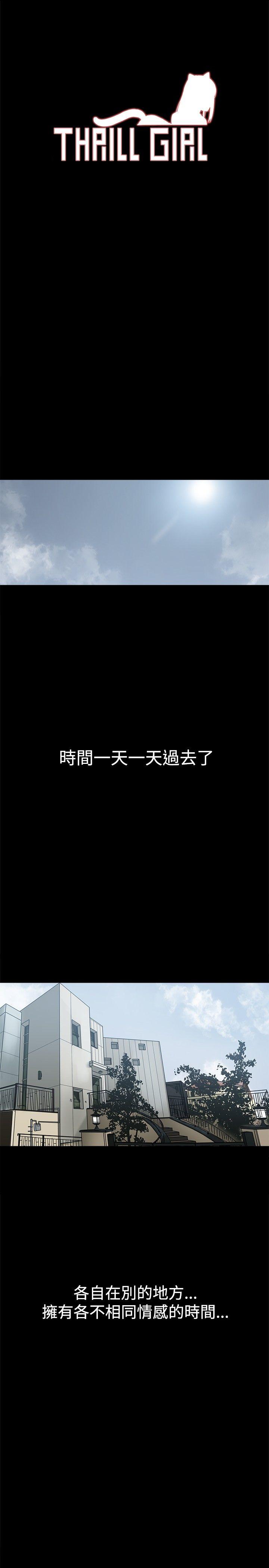 [Manhwa] Gang son-in-law Love, big breasts#[57P]-3