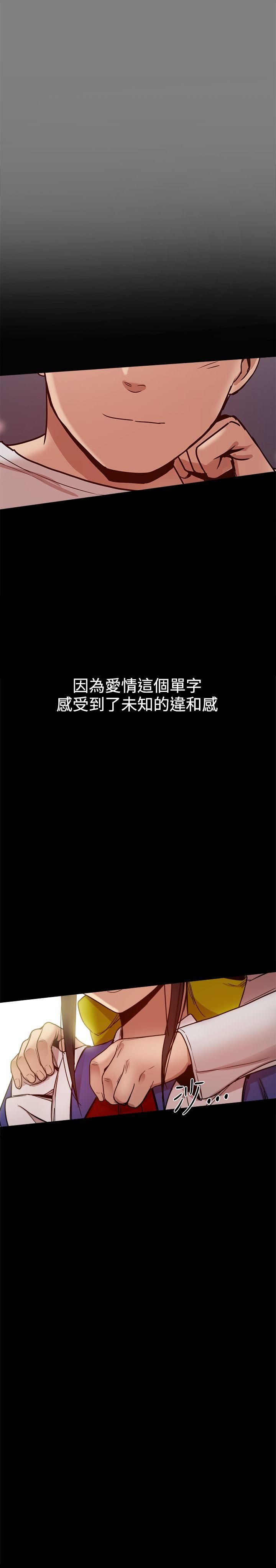 [Manhwa] Gang son-in-law Love, big breasts#[57P]-30