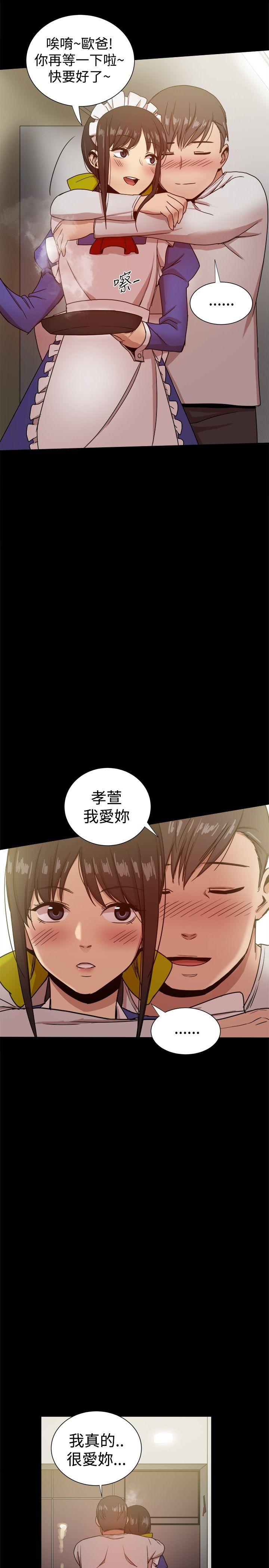 [Manhwa] Gang son-in-law Love, big breasts#[57P]-31