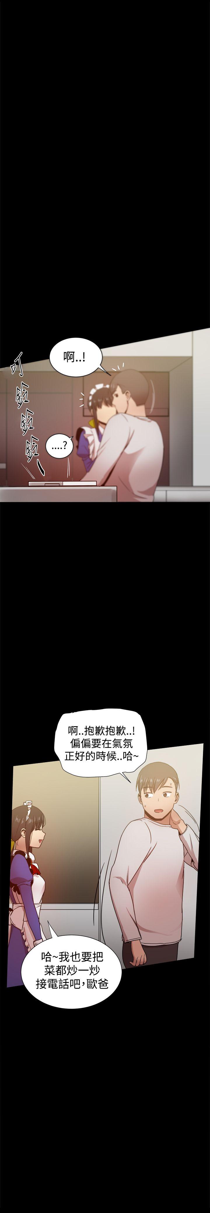 [Manhwa] Gang son-in-law Love, big breasts#[57P]-36