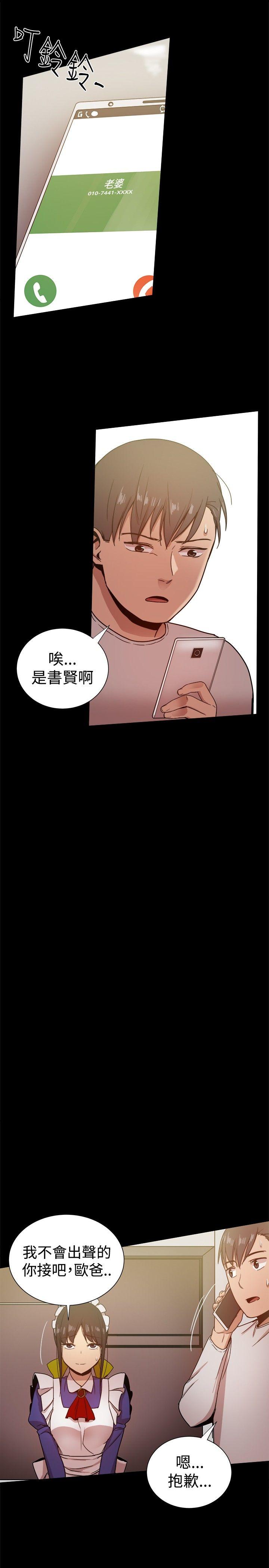 [Manhwa] Gang son-in-law Love, big breasts#[57P]-37