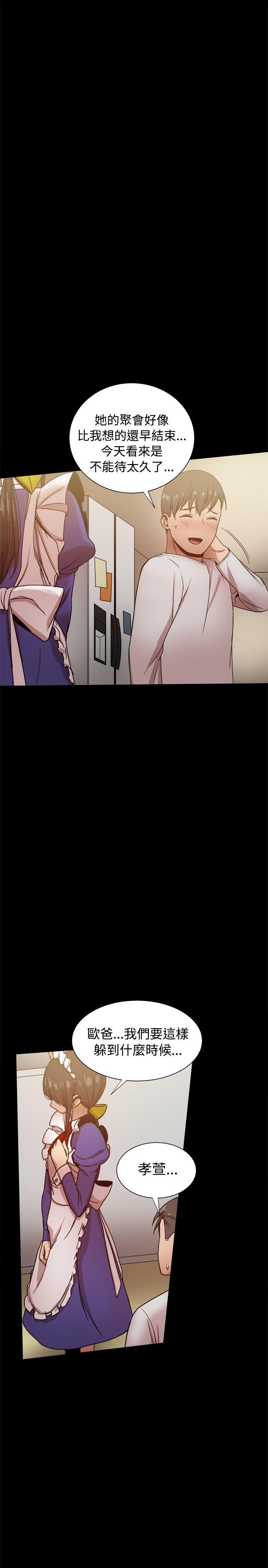 [Manhwa] Gang son-in-law Love, big breasts#[57P]-41