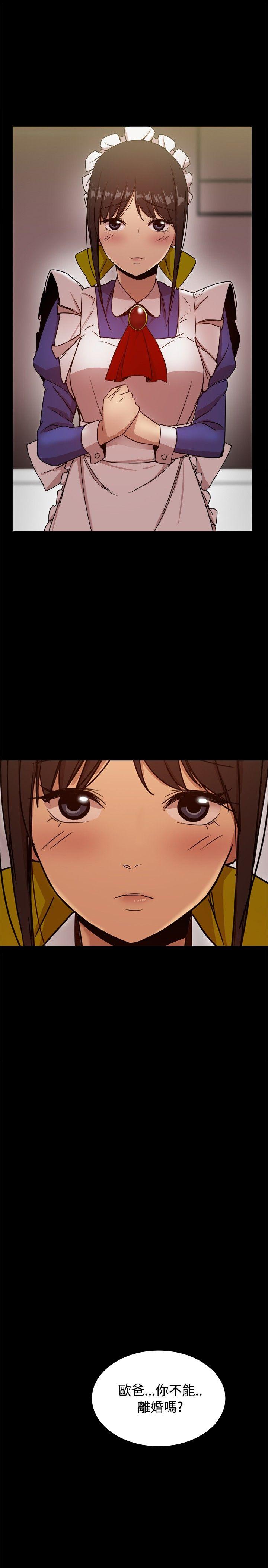 [Manhwa] Gang son-in-law Love, big breasts#[57P]-45