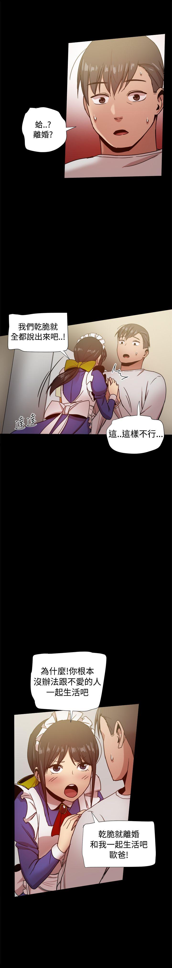 [Manhwa] Gang son-in-law Love, big breasts#[57P]-47