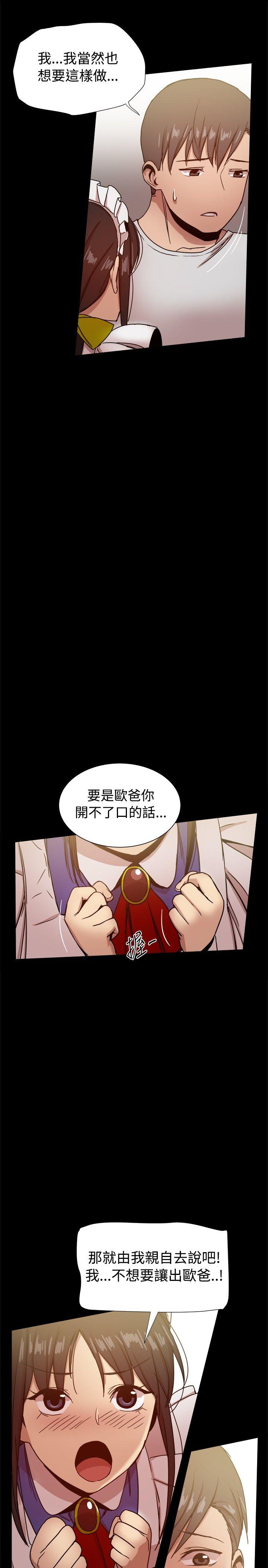 [Manhwa] Gang son-in-law Love, big breasts#[57P]-48