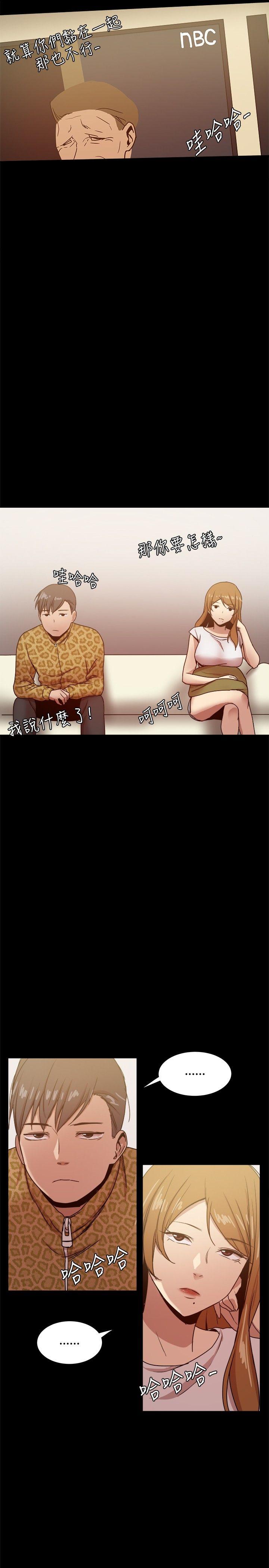 [Manhwa] Gang son-in-law Love, big breasts#[57P]-5