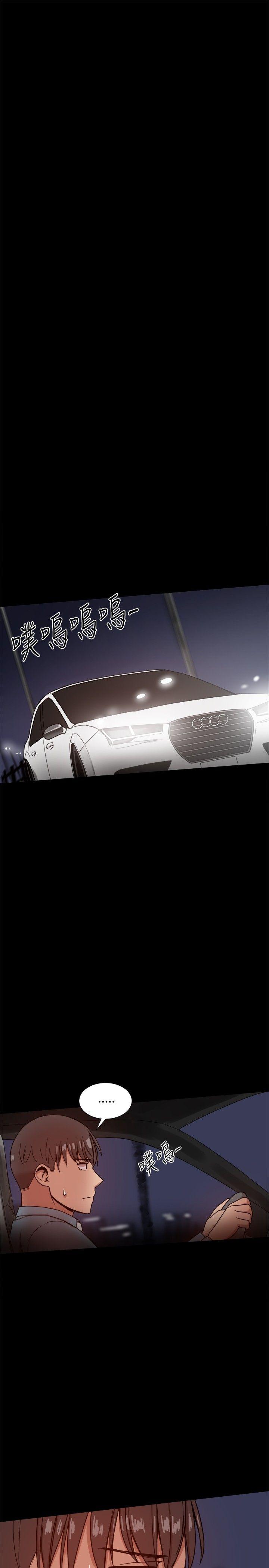 [Manhwa] Gang son-in-law Love, big breasts#[57P]-50