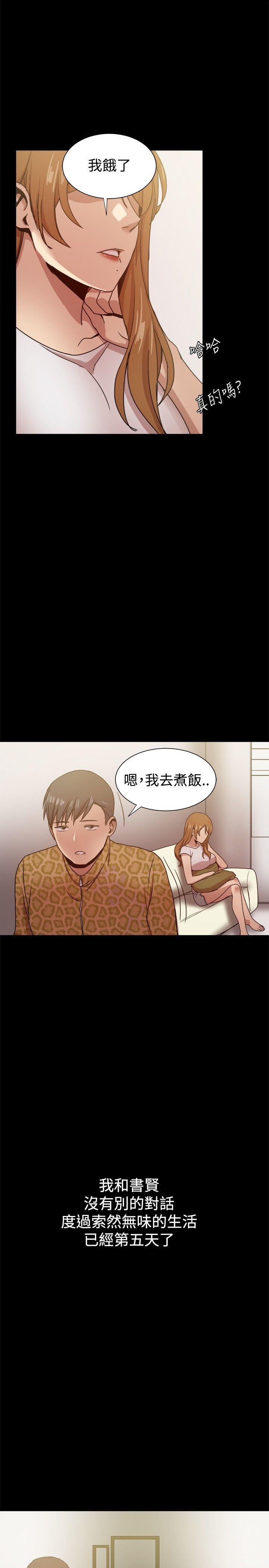 [Manhwa] Gang son-in-law Love, big breasts#[57P]-7