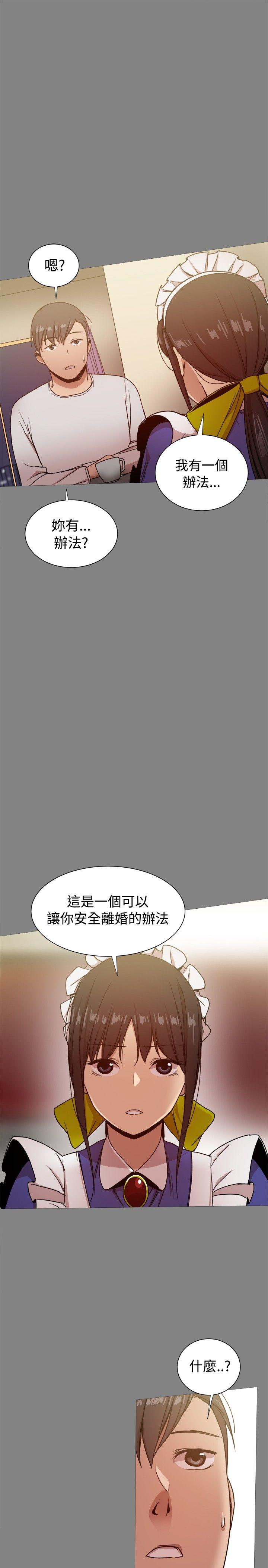 [Manhwa] Gang son-in-law Love, big breasts#[48P]-1