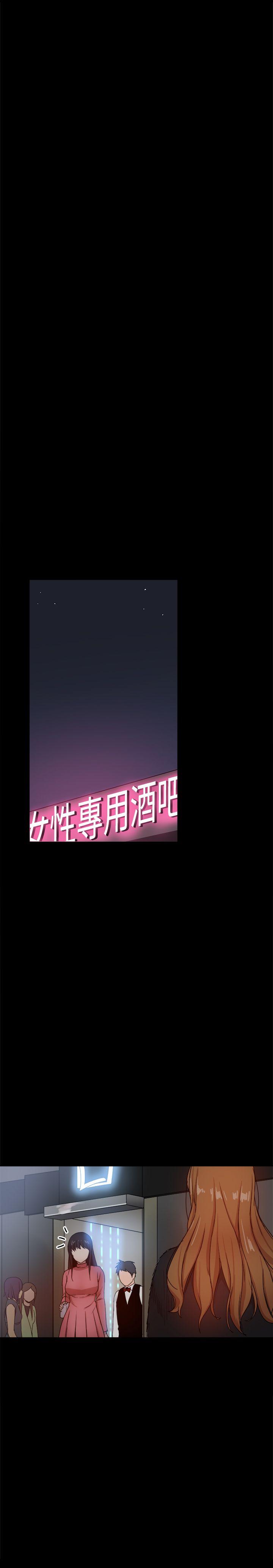 [Manhwa] Gang son-in-law Love, big breasts#[48P]-11