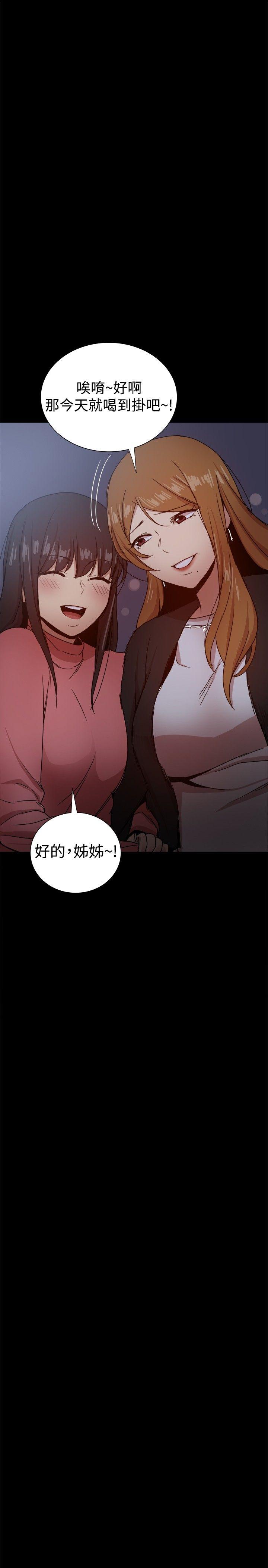 [Manhwa] Gang son-in-law Love, big breasts#[48P]-14