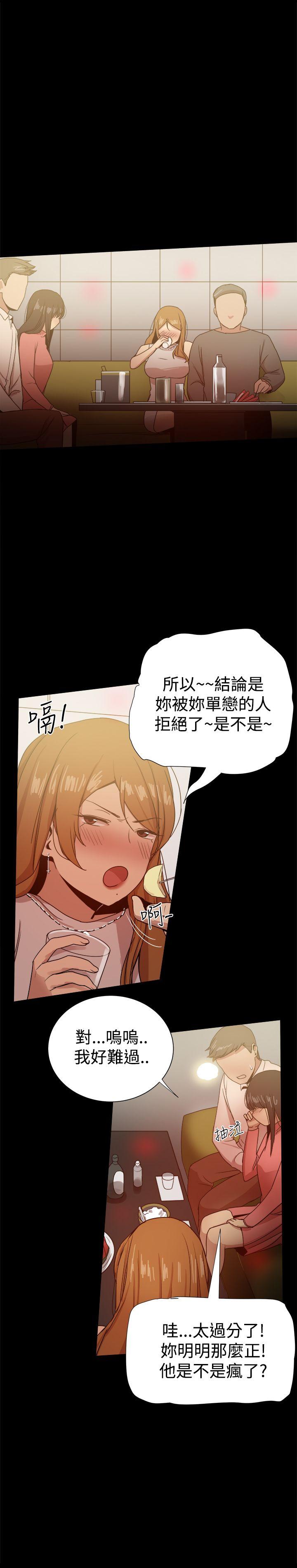 [Manhwa] Gang son-in-law Love, big breasts#[48P]-16