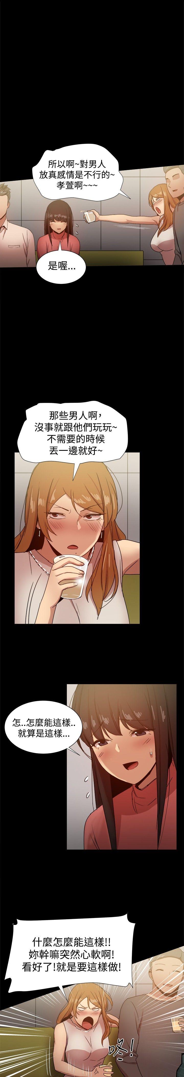[Manhwa] Gang son-in-law Love, big breasts#[48P]-17
